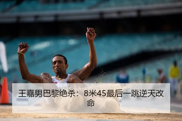 wang-jia-nan-ba-li-jue-sha-mi-zui-hou-yi-tiao-ni-tian-gai-ming-2-593.jpg
